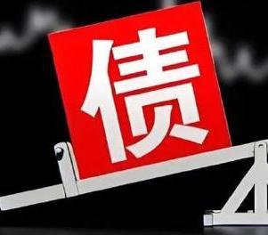左贡网贷债务重组是怎么做的？