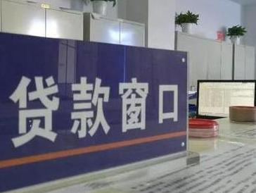 左贡停息挂账怎么办理？办理停息挂账的流程和注意事项有哪些？